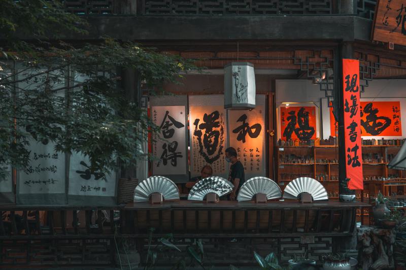 锦里古街