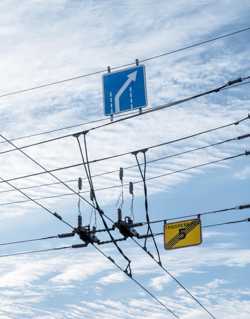Direction